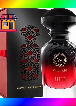 Bs парфюмированная вода aj best mix arabia widian hili 50ml элитные восточные духи с цветочным аромато bas77/n