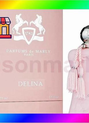 Bs парфуми parfums de best mix marly delina edp 75ml жіночі духи для романтичних моментів аромат для ж bas77/n