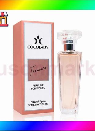 Bs cocolady treasure edp best mix 30 мл жіночий парфум аналог lancome tresor аромат для жінок парфумов bas77/n
