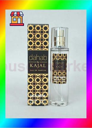 Bs парфюмерная вода kajal best mix dahab 55 мл женская восточная парфюмерия аромат для женщин с бергам bas77/n
