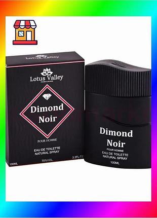 Bs туалетная вода dimond best mix noir lotus valley для мужчин 100 мл древесный аромат парфюма для муж bas77/n
