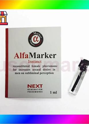 Bs высококонцентрированный парфюм с best mix феромонами alfamarker instinct 1 мл для женщин сексуальны bas77/n