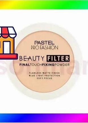 Bs пудра фиксирующая pastel best mix profashion final touch тон 01 безжирная веганская пудра для лица bas77/n