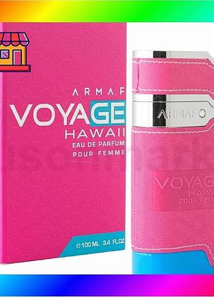 Bs парфюмированная вода armaf best mix voyage hawaii pink 100ml женская экзотическая ароматная вода дл bas77/n