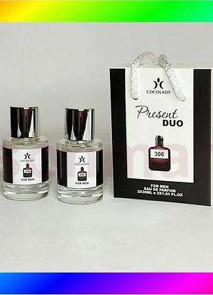 Bs cocolady present duo best mix 306 stronger with you 2x30 мл парфюм для мужчин восточный аромат с но bas77/n