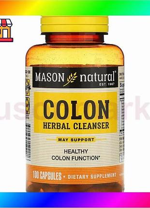 Bs травяная очищающая смесь best mix для кишечника mason natural 100 капсул натуральный комплекс для о bas77/n