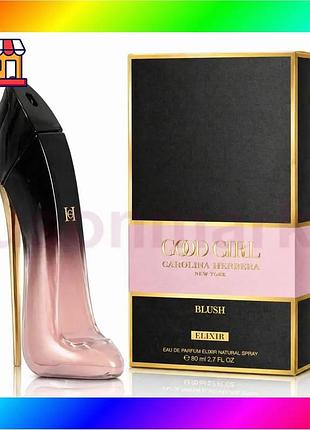 Bs женский парфюм carolina best mix herrera good girl blush elixir 80 мл аромат для женщин шипровый цв bas77/n
