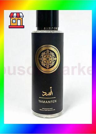 Bs парфюмированный спрей для best mix тела lattafa perfumes asad 250 мл унисекс аромат для мужчин и же bas77/n