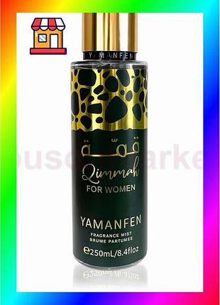 Bs парфюмированный спрей lattafa best mix perfumes qimmah 250 мл женский аромат восточный парфюм для к bas77/n