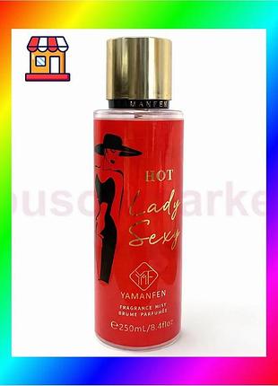 Bs парфюмированный спрей для best mix тела hot lady sexy 250 мл ароматный спрей для женщин парфюм для bas77/n