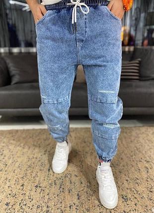 Джинсы джогеры (размеры s-ххl)