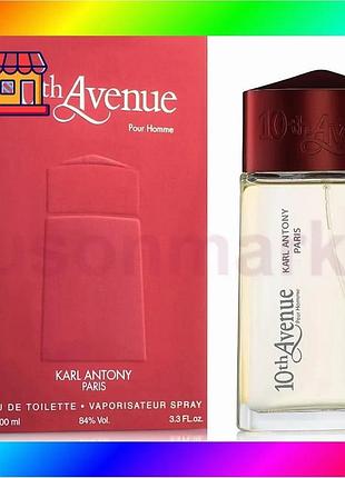 Bs karl antony 10th best mix avenue pour homme туалетная вода 100 мл мужская парфюмированная вода для bas77/n