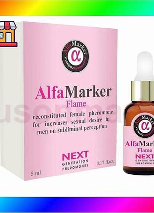 Bs высококонцентрированный парфюм с best mix феромонами alfamarker flame 5 мл цветочно-медовый аромат bas77/n