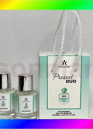 Bs cocolady present duo best mix 085 acqua di gioia 2x30 мл женский парфюм водяной аромат цветочный па bas77/n
