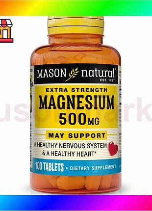 Bs магний 500мг mason best mix natural 100 таблеток для энергии и нервной системы минерал для восстано bas77/n