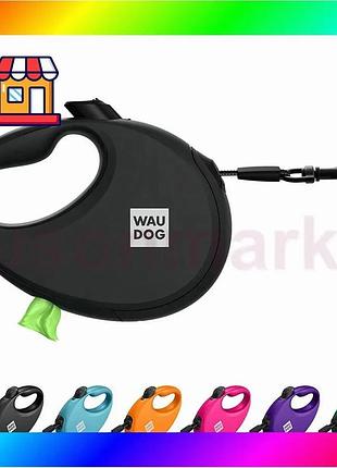Bs поводок-рулетка для собак best mix waudog r-leash с контейнером для пакетов, светоотражающая лента, bas77/n
