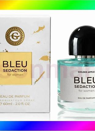 Bs парфюмированная вода bleu best mix sedaction golden apple 60 ml женская фруктово-цветочная парфюмер bas77/n