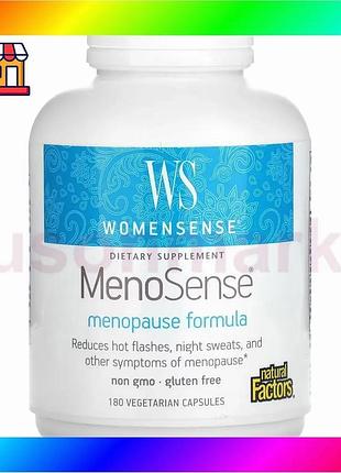 Bs поддержка при менопаузе best mix womensense menosense натуральная формула для женщин с вегетарианск bas77/n