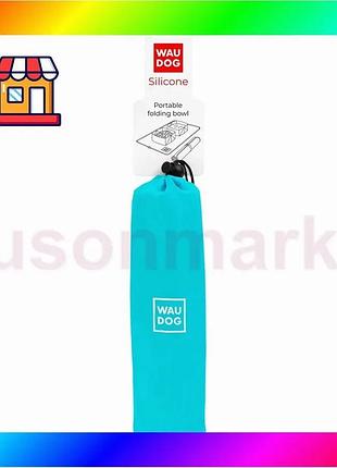 Bs миска складана waudog best mix silicone, 385х230х50 мм блакитний bas77/n
