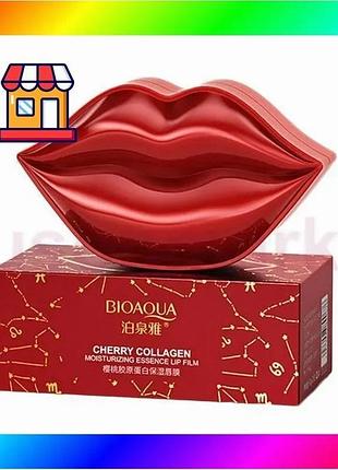 Bs патчи для губ best mix bioaqua с коллагеном вишни 60 гр 20 штук увлажняющие для губ питательные для bas77/n