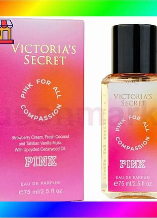 Bs парфюм унисекс victorias best mix secret pink for all 75 мл фруктовий аромат для жінок і чоловіків bas77/n