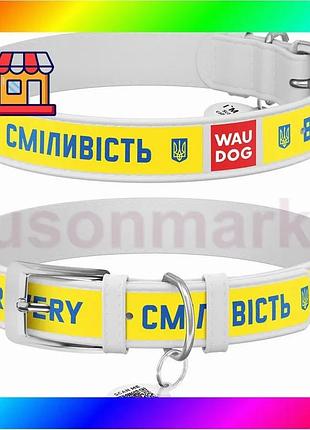 Bs ошейник для собак best mix кожаный waudog design с qr паспортом, рисунок "смелость", xl, ш 35 мм, д bas77/n