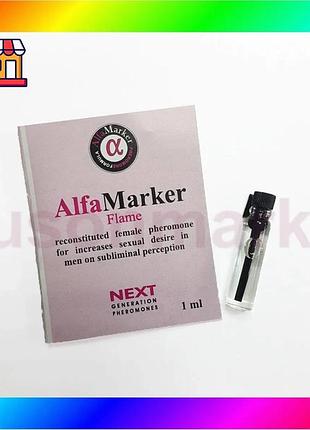 Bs высококонцентрированный парфюм с best mix феромонами alfamarker flame 1 мл для женщин цветочно-медо bas77/n