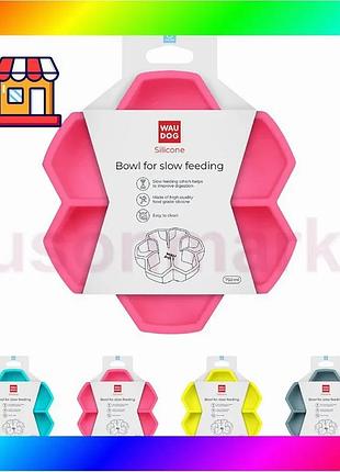 Bs миска для медленного best mix кормления waudog silicone, 750 мл, розовый bas77/n
