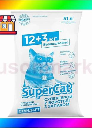 Bs наповнювач supercat 12+3кг best mix в економічній упаковці (синій) bas77/n