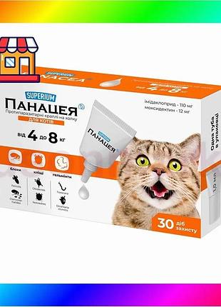 Bs суперіум панацея, протипаразитарні best mix краплі на холку для котів, 4-8 кг bas77/n