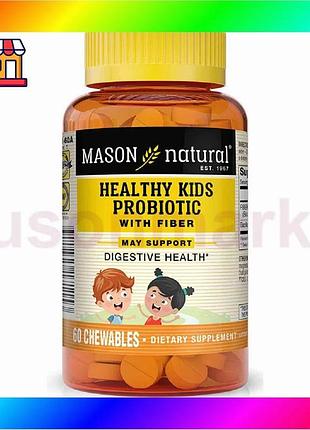 Bs пробиотик с клетчаткой best mix для детей mason natural 60 жевательных таблеток для здоровья кишечн bas77/n