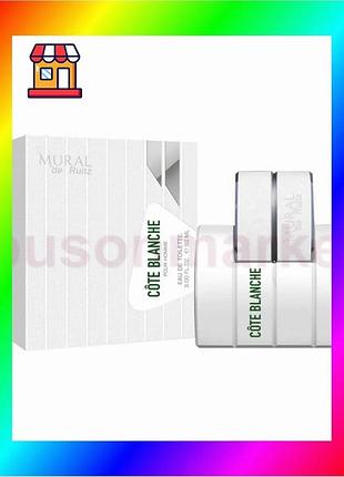 Bs cote blanche mural best mix men edt 100 мл мужская туалетная вода древесный аромат парфюма для мужч bas77/n