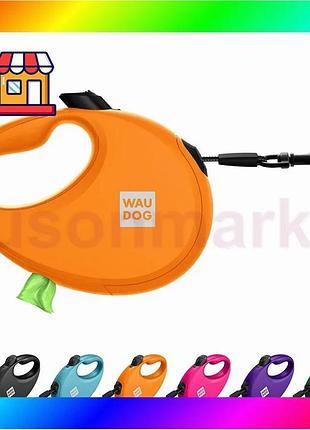 Bs поводок-рулетка для собак best mix waudog r-leash с контейнером для пакетов, светоотражающая лента, bas77/n