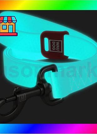 Bs повідець для собак best mix водостійкий waudog waterproof, що світиться, m, ш 20 мм, дл 122 см bas77/n