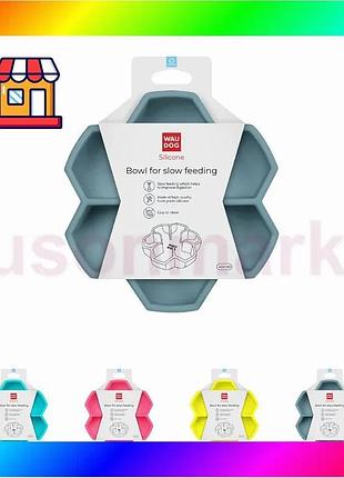 Bs миска для медленного best mix кормления waudog silicone, 450 мл, серый bas77/n