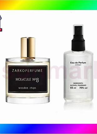 Bs парфюм унисекс zarkoperfume best mix 65мл аналог духов для мужчин и женщин восточный древесный аром bas77/n