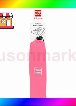 Bs миска складана waudog best mix silicone, 385х230х50 мм рожевий bas77/n