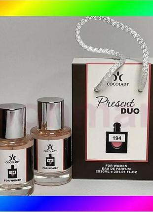 Bs cocolady present duo best mix 194 yves saint laurent black opium 2x30 мл жіночий парфюм аромат для bas77/n