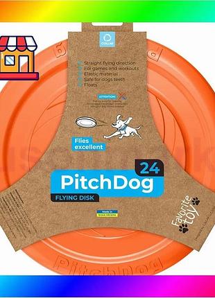 Bs игровая тарелка для best mix апортировки pitchdog, диаметр 24 см оранжевый bas77/n