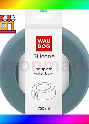 Bs миска-непроливайка waudog silicone, best mix 750 мл серый bas77/n