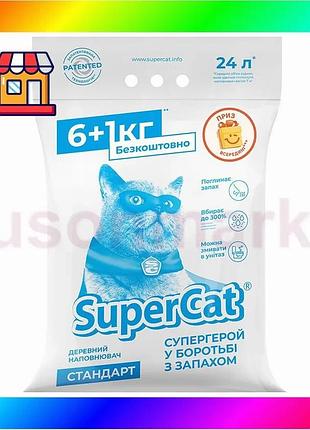 Bs наполнитель supercat стандарт best mix 6+1кг (синий) bas77/n
