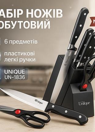 Кухонные ножи для готовки, топ лучших ножей для кухни, набор ножей красивый и универсальный kg-39