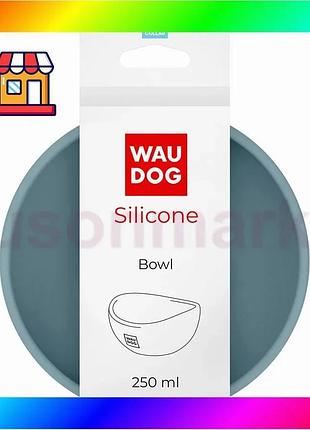 Bs миска waudog silicone, best mix 250 мл серый bas77/n