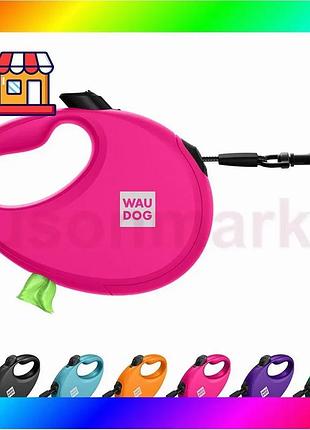 Bs поводок-рулетка для собак best mix waudog r-leash с контейнером для пакетов, светоотражающая лента, bas77/n