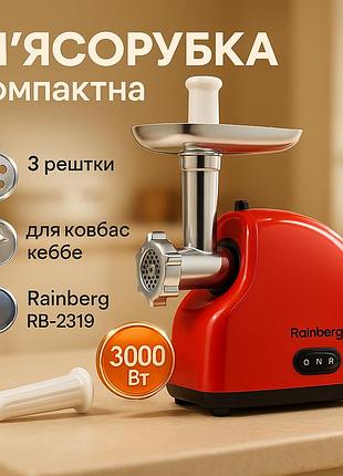 Мясорубки надежные, мясорубка для домашней колбасы, электрическая мясорубка с дополнительными насадками cd-28