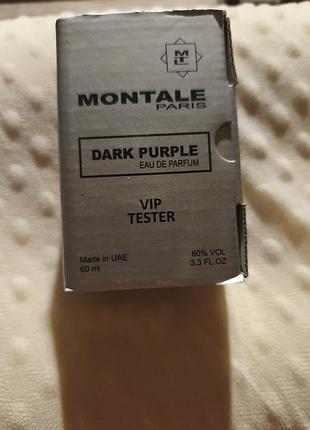 Тестер женский dark purple (дарк пурпл) 60 мл