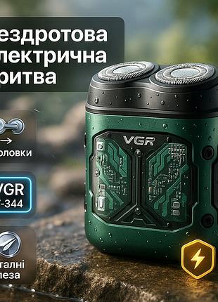 Удобная бритва для домашнего использования, электробритва с запасной сеточкой для бритья ki-64