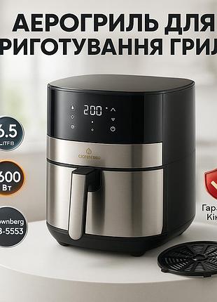 Аэро-фритюрница без растительного масла, фритюрница для продуктов во фритюре, фритюрница для общепита ho-99