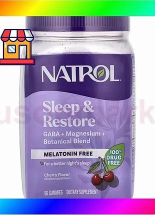 Bs здоровый сон без best mix мелатонина natrol жевательные конфеты 60 шт вишневые для релаксации и вос bas77/n