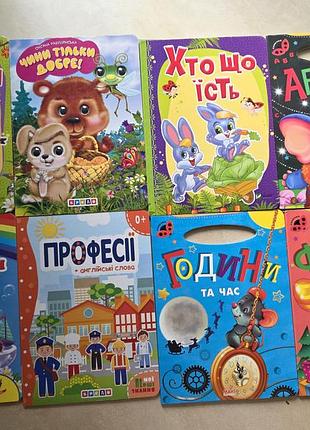 Детские книги развивающие💙💛
